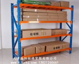 中型倉儲貨架SY-017