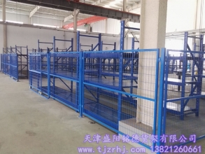 車間隔離網(wǎng)SY-012