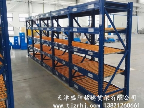 流利式貨架SY-007